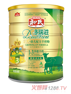 多瑞滋金装youe配方羊奶粉3段