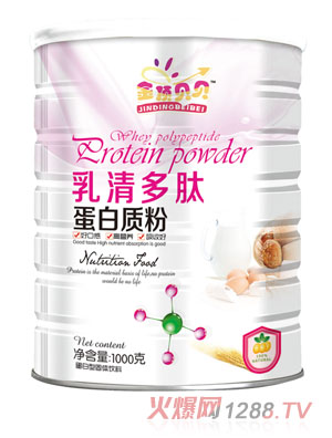 金頂貝貝乳清多肽蛋白質(zhì)粉聽(tīng)裝