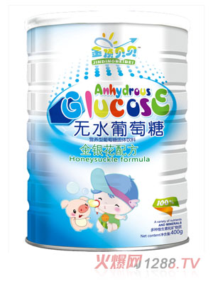 金頂貝貝金銀花配方配方無(wú)水葡萄糖聽(tīng)裝