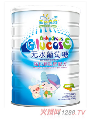 金頂貝貝強化鈣鐵鋅配方無(wú)水葡萄糖聽(tīng)裝