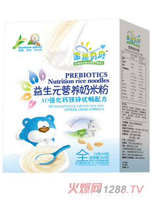 金顶贝贝AD强化钙铁锌优畅配方益生元奶米粉盒装