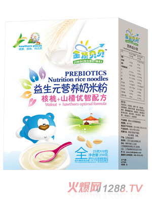 金顶贝贝核桃+山楂优智配方益生元奶米粉盒装