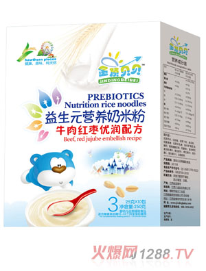 金顶贝贝牛肉红枣优润配方益生元奶米粉盒装