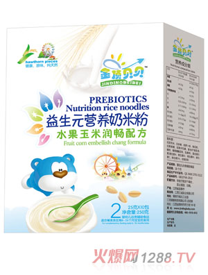 金顶贝贝水果玉米润畅配方益生元奶米粉盒装