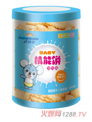 漢培仕機能餅面包篇