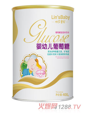 林氏寶貝嬰幼兒葡萄糖