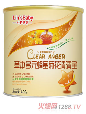 林氏寶貝草本多元蜂蜜菊花清清寶（桶裝）