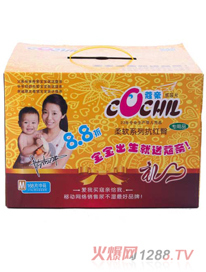 蔻親柔軟系列M嬰兒紙尿片