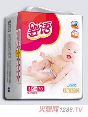 嬰語(yǔ)柔薄親膚嬰兒紙尿褲S碼30片