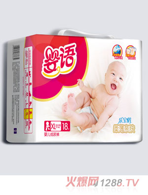 嬰語(yǔ)柔薄親膚嬰兒紙尿褲XL碼18片