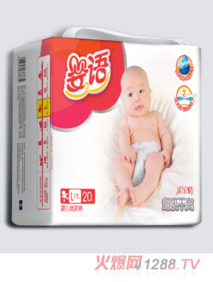 嬰語(yǔ)超吸干爽嬰兒紙尿褲L碼20片