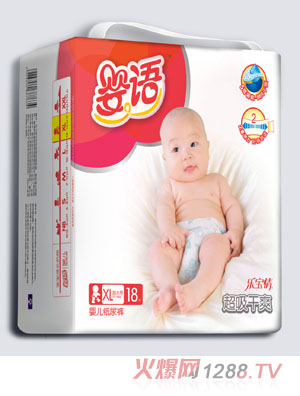 嬰語(yǔ)超吸干爽嬰兒紙尿褲XL碼18片