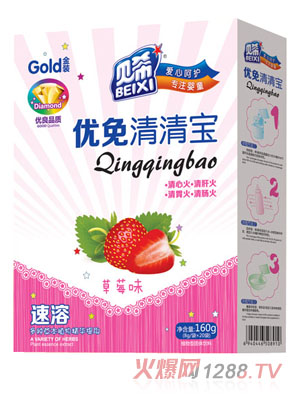 贝希优免(草莓味)速溶清清宝盒装