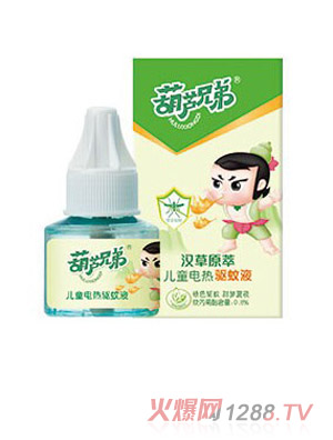 «ֵܶͯҺ45ML