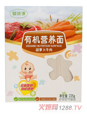婴味源胡萝卜牛肉有机营养面-火爆孕婴童招商
