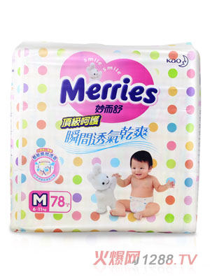 臺灣花王頂級呵護紙尿褲M(mǎn)碼78片