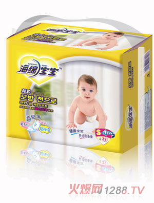 海绵宝宝韩式婴儿纸尿片S小码