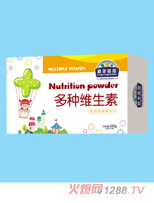 精灵蓓蓓多种维生素植物型固体饮料
