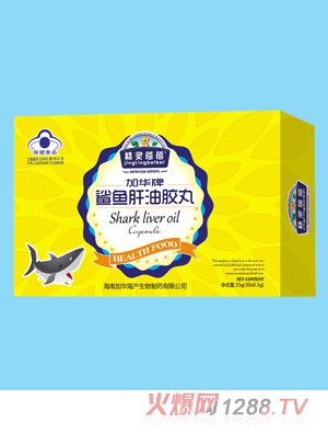 精灵蓓蓓加华牌鲨鱼肝油胶丸