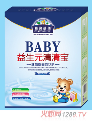 精灵蓓蓓益生元清清宝