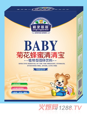 精灵蓓蓓菊花蜂蜜清清宝