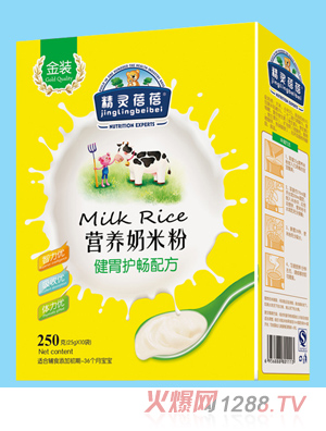 精灵蓓蓓健胃护畅配方营养奶米粉