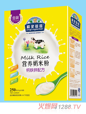 精灵蓓蓓钙铁锌配方营养奶米粉