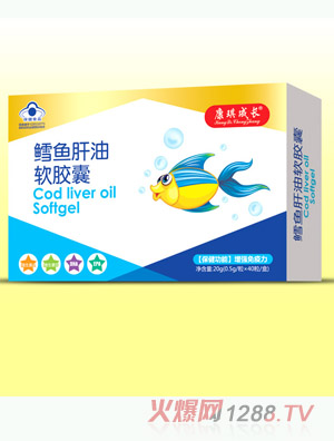 愛(ài)茵坊軟膠囊盒裝鱈魚(yú)肝油