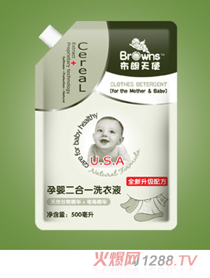 布朗天使孕婴二合一洗衣液（皂角）500ml