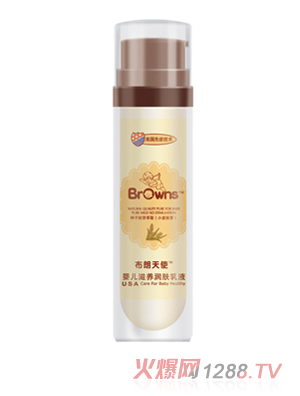 布朗天使嬰兒滋養潤膚乳液（小麥胚芽）50ml