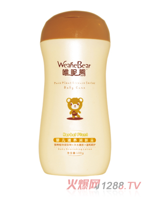 唯昵熊嬰兒滋養潤膚霜100g