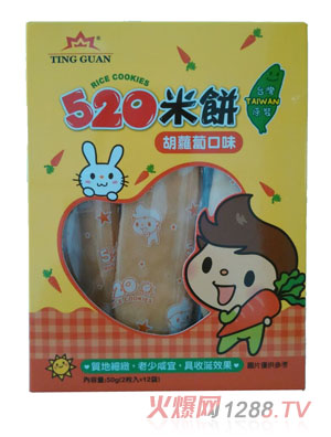 廷冠520胡萝卜米饼盒装（新包装