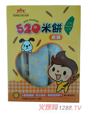 廷冠520原味米饼盒装（新包装）