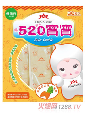 廷冠520胡萝卜口味米饼