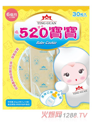 廷冠520原味口味米饼