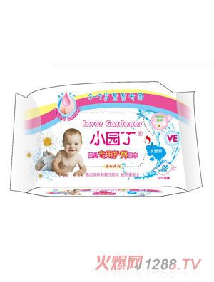 小园丁婴儿专用护臀湿巾26片