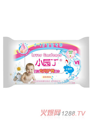 小园丁婴儿专用护臀湿巾10片