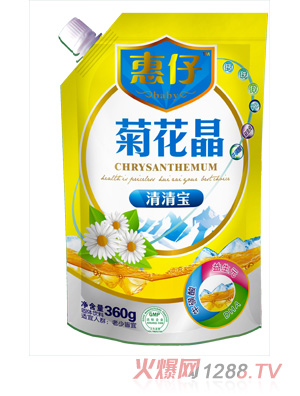 惠仔菊花晶清清宝