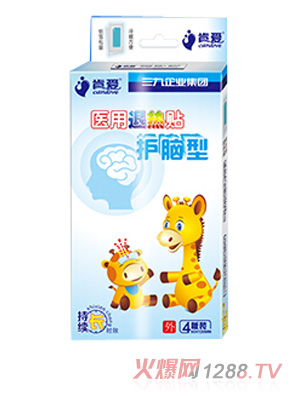 肯愛(ài)醫用退熱貼