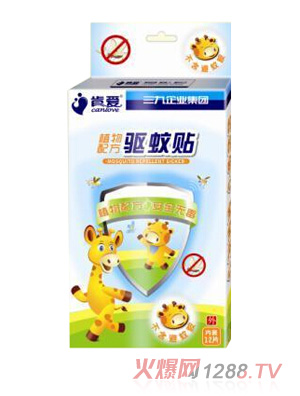 肯愛(ài)驅蚊貼（卡通）
