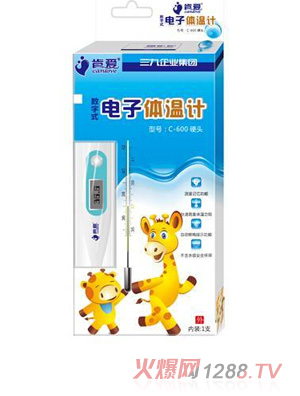 肯愛(ài)數字式電子體溫計（硬頭）