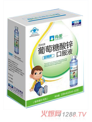 肯愛(ài)葡萄糖酸鋅口服液藍瓶裝