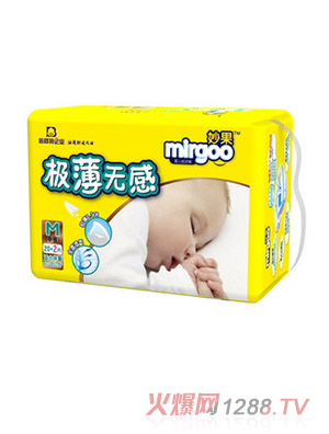 妙果极薄无感纸尿裤