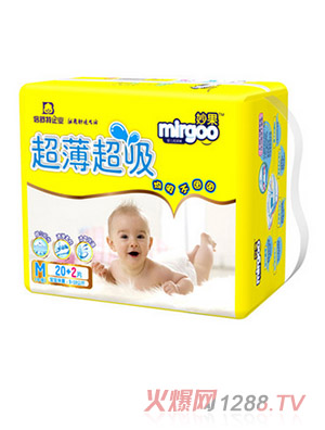 妙果超薄超吸纸尿裤
