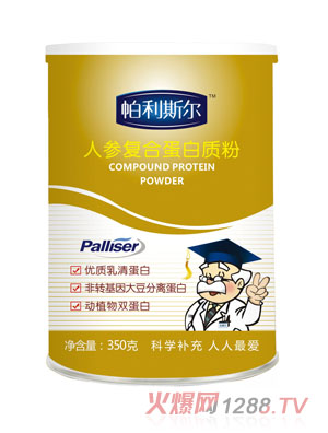 帕利斯爾女士人參復合蛋白質(zhì)粉