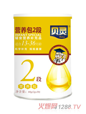 貝靈嬰幼兒營(yíng)養包2段
