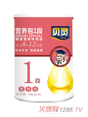 貝靈嬰幼兒營(yíng)養包1段