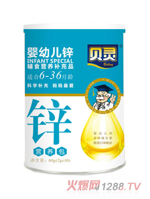貝靈嬰幼兒鋅