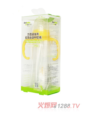 安心宝宝270ml标口方圆适指形双耳自动PP奶瓶