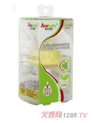 安心寶寶60ml標(biāo)口PP護(hù)理奶瓶60ML